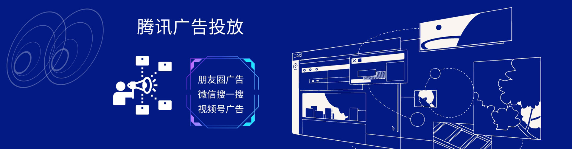 河西竞价开户